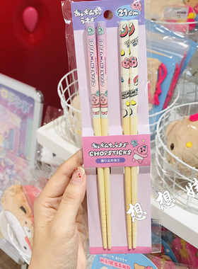 现货日本内裤兔限定竹筷家用单双人吃饭防滑筷子对筷天然竹筷21cm