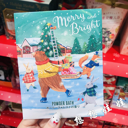 现货日本charley圣诞节限定滋润保湿美肌舒缓泡澡浴盐森林清香