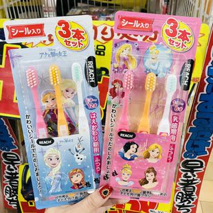 现货日本REACH KIDS迪斯尼公主冰雪女王限定儿童牙刷乳牙刷3只套