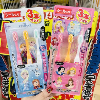 REACHKIDS迪斯尼儿童牙刷套装