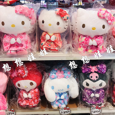 现货日本sanrio和服KT美乐蒂