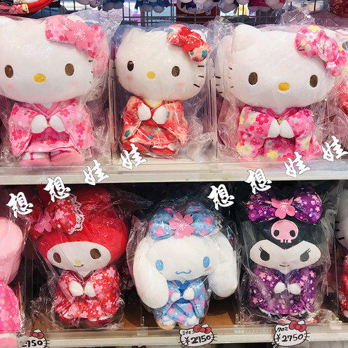 现货日本sanrio和服KT美乐蒂