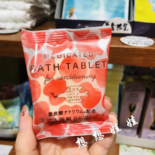 日本charley苹果香重碳酸炭酸舒缓疲劳腰肩颈泡澡浴盐入浴剂