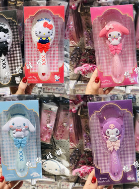 日本三丽鸥kitty玉桂狗美乐蒂库洛米直柄化妆梳发梳气垫按摩梳子