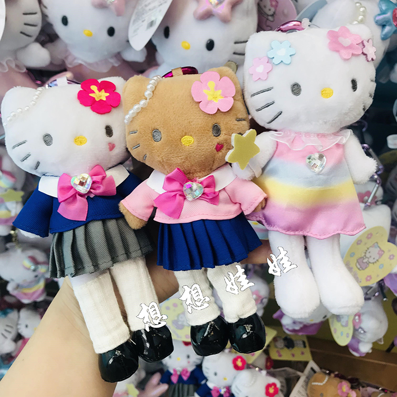 现货日本三丽鸥长腿hello kitty长脚黑皮平成辣妹公仔挂件包挂