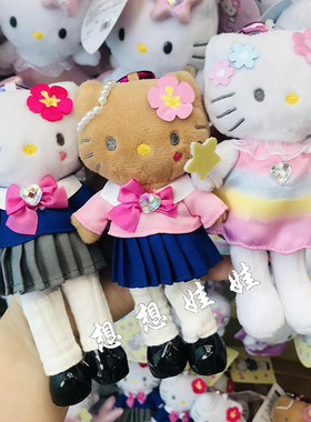 现货日本三丽鸥长腿hello kitty长腿脚黑皮平成辣妹公仔挂件包挂