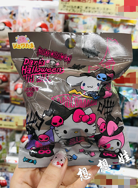现货日本三丽鸥kitty美乐蒂玉桂狗万圣节公仔泡澡浴球浴盐盲袋盒