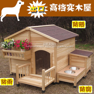 新款包邮狗屋大号金毛狗窝户外宠物笼大型犬狗笼木质户外防腐狗房