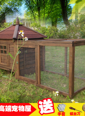 户外大号鸡笼子家用养殖鸡舍鸡窝鸡房雏鸡鸡舍蛋兔笼子兔舍狗笼