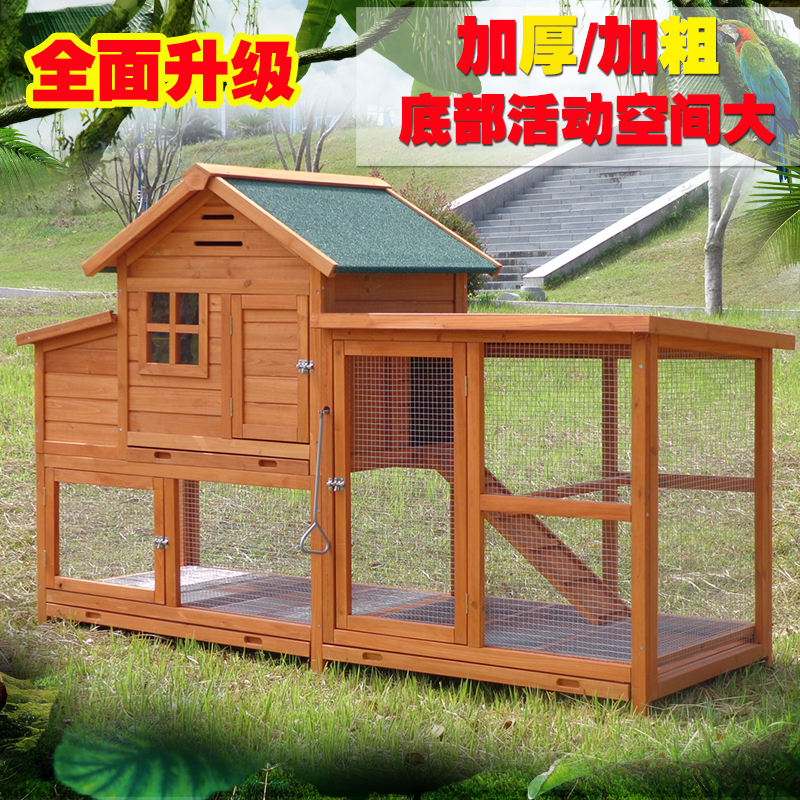 户外实木鸡笼子鸡窝鸡舍家用大号养殖下蛋窝包邮鸽子笼猫窝猫屋笼