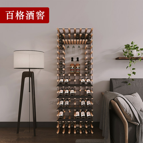 榉木落地立式超市商用靠墙酒架