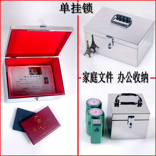 不锈钢收纳箱多种规格带盖