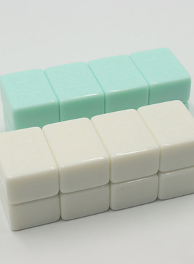 自动麻将机麻将牌玉石色果绿色粉红色大号中号机用正磁42 44 46