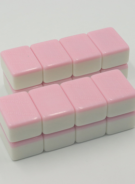 家用手搓麻将有瑕疵粉色玉石色翡翠色四川云南贵州湖南大号麻将牌