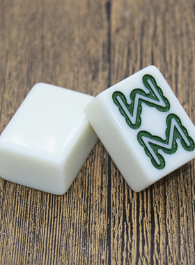 家用手搓麻将牌单张配牌单个1只麻将子玉石色象牙色麻将