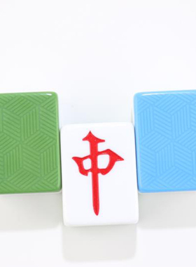 麻将机麻将牌四口机正磁机用菱形麻将单张配牌单个1只麻将子