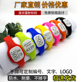 手牌号码 牌桑拿洗浴沐足浴室健身储物更衣柜感应锁芯片数字牌定制