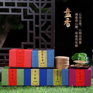 鹅梨帐中香龙涎香二苏旧局帝王香蜜言甜香香之醉闺蜜之香盘香 包邮