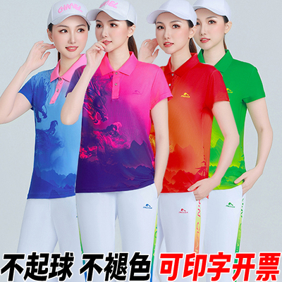 晋冠新款南韩丝短袖长裤运动服男女款大码中国龙速干半袖冰丝T恤