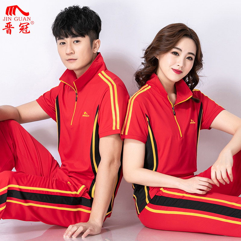 晋冠夏季速干短袖t恤运动服男女大码广场舞团体演出情侣立领套装