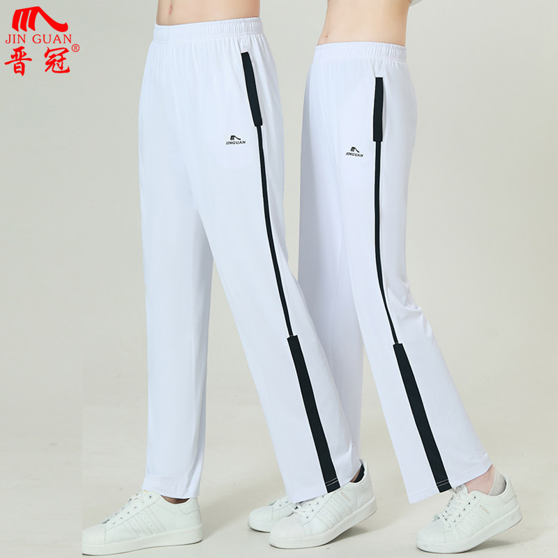 晋冠夏季南韩丝白色运动裤女男佳木斯广场舞速干冰丝透气比赛长裤