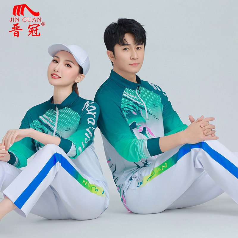 晋冠男女同款健步走速干运动套装