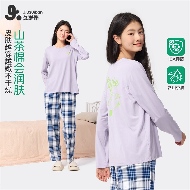 久岁伴女大童山茶棉家居服套装图片