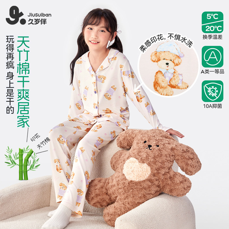 天竹棉春夏薄款中大童空调服宽松