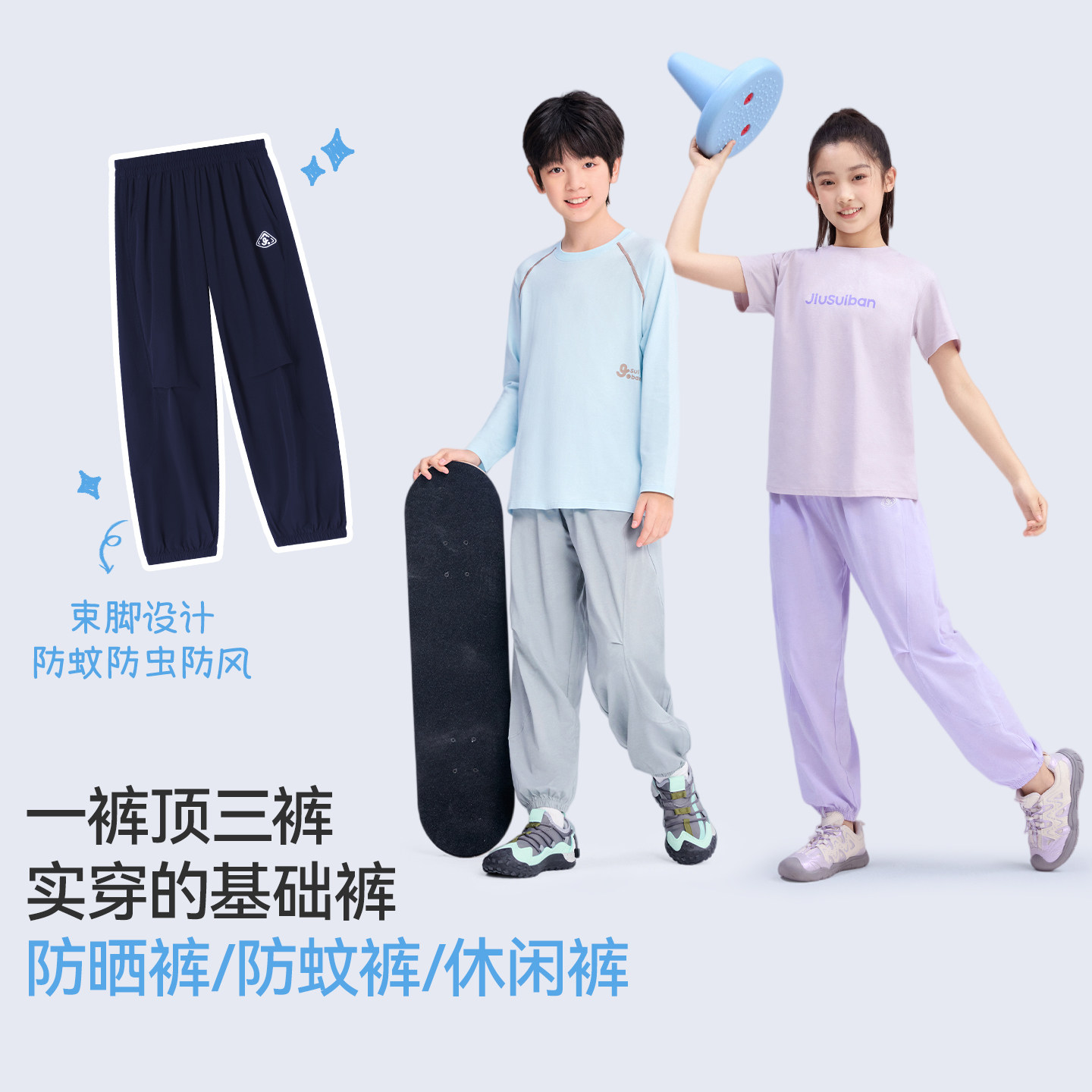 久岁伴儿童休闲短裤2026夏季新品裤子男女童薄款透气中性运动裤子