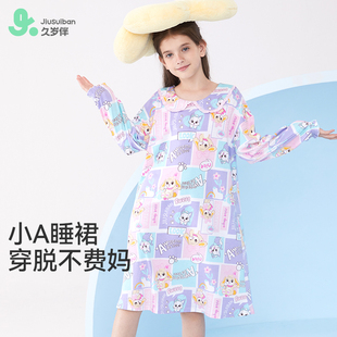 久岁伴女童睡裙2023春秋新款长袖薄款睡衣小女孩卡通家居服连衣裙