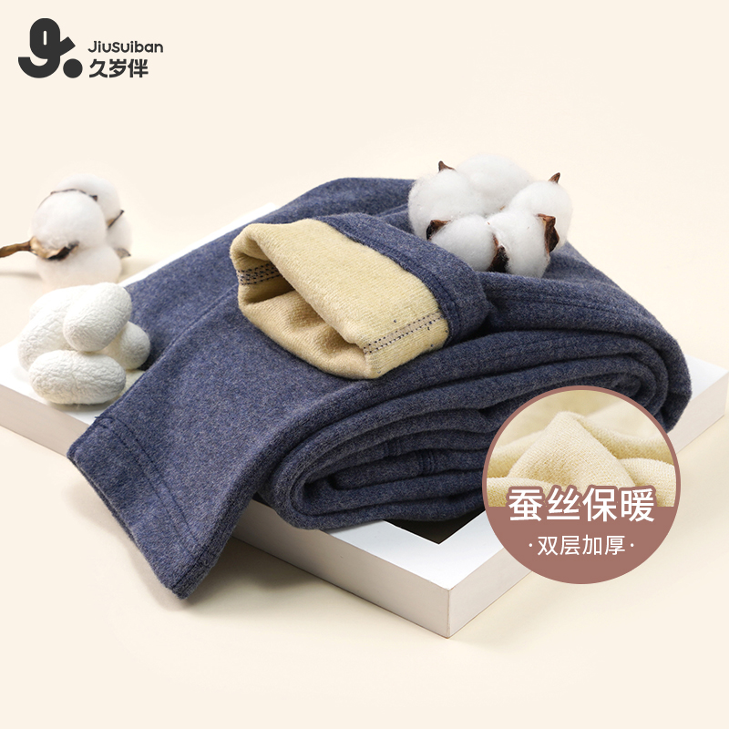久歲伴男童保暖褲加絨加厚秋褲