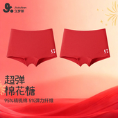中大童宝宝大红色透气2条装 久岁伴儿童内裤 本命年女童纯棉平角裤