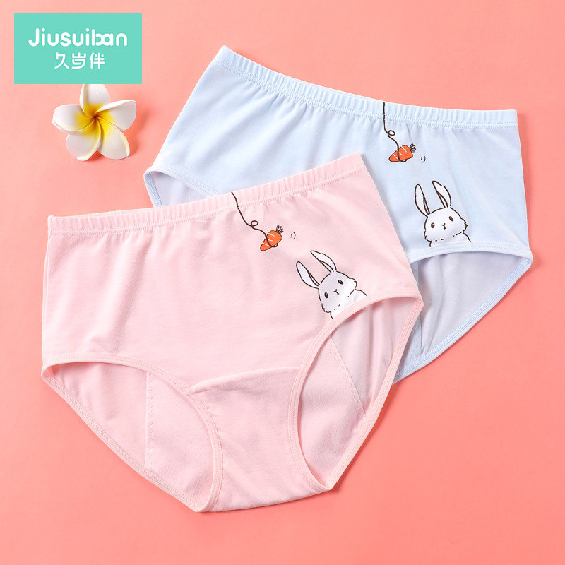 久岁伴少女大童生理内裤12女童13月经期防漏三角裤14女孩15九岁半