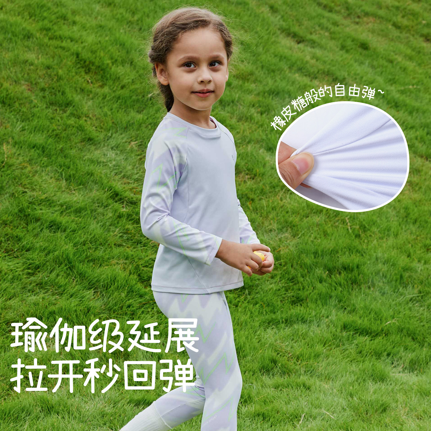 久岁伴儿童上衣女童2026新品长袖T恤女孩宝宝弹力圆领瑜伽打底衫