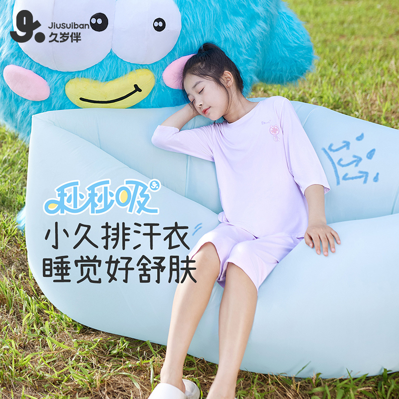 久岁伴女童薄款排汗七分家居服