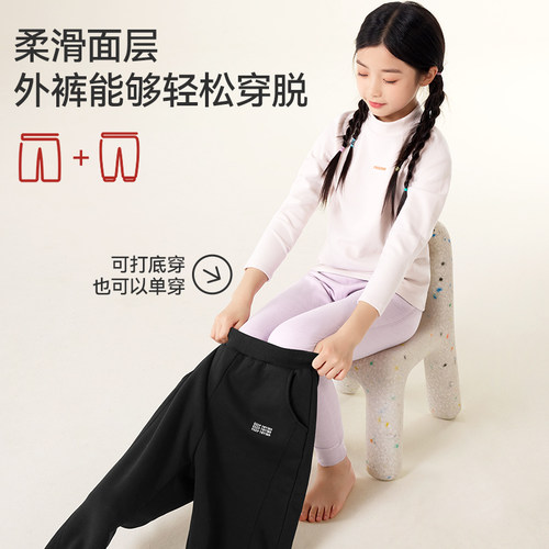久岁伴女童秋冬四层羊毛保暖棉裤