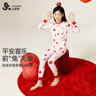 久岁伴儿童秋衣秋裤女童春秋新年红色保暖内衣套装中大童透气薄款