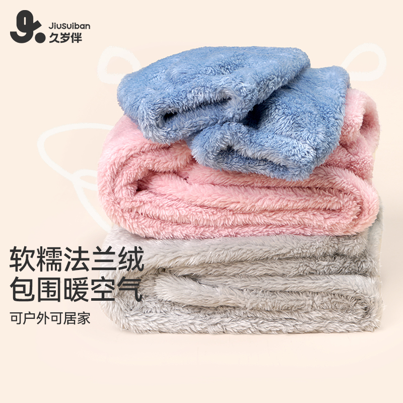久岁伴儿童睡裤珊瑚秋冬季家居