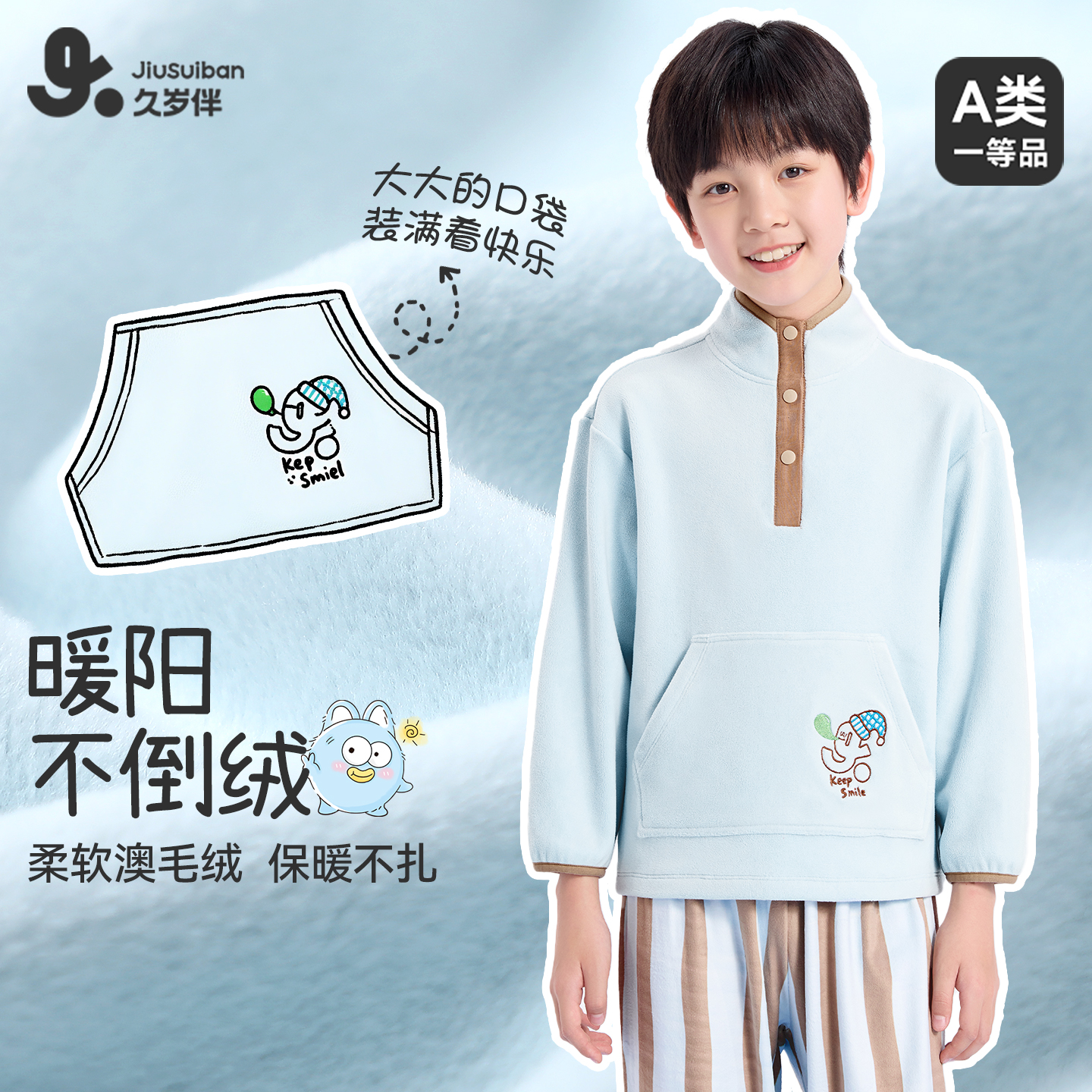 可外穿睡衣弹力舒适加厚加绒套头