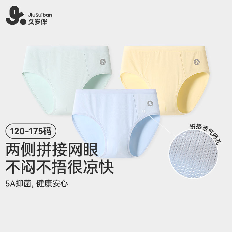 ͯǿкĪ5Aдͯѧ͸̿    266Ԫ4(66.5Ԫ/)