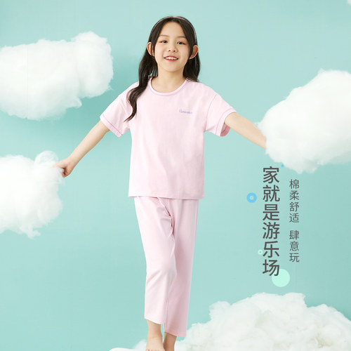 久岁伴女童睡衣春秋季家居服套装