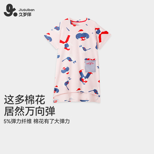 久岁伴儿童睡裙女童夏季纯棉宽松短袖中小童宝宝家居服薄款裙子
