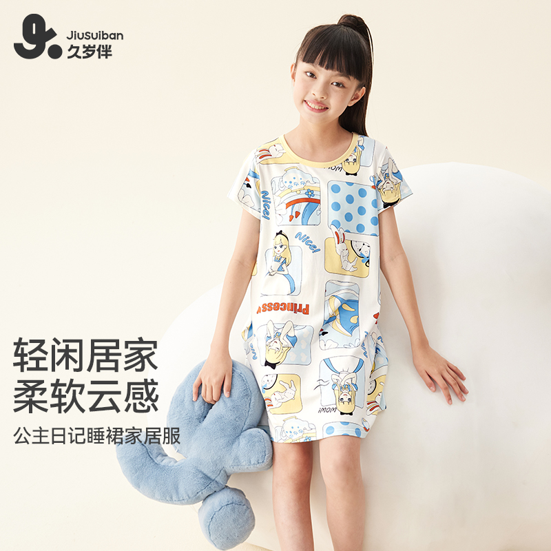 久岁伴女童睡裙春夏薄款家居裙