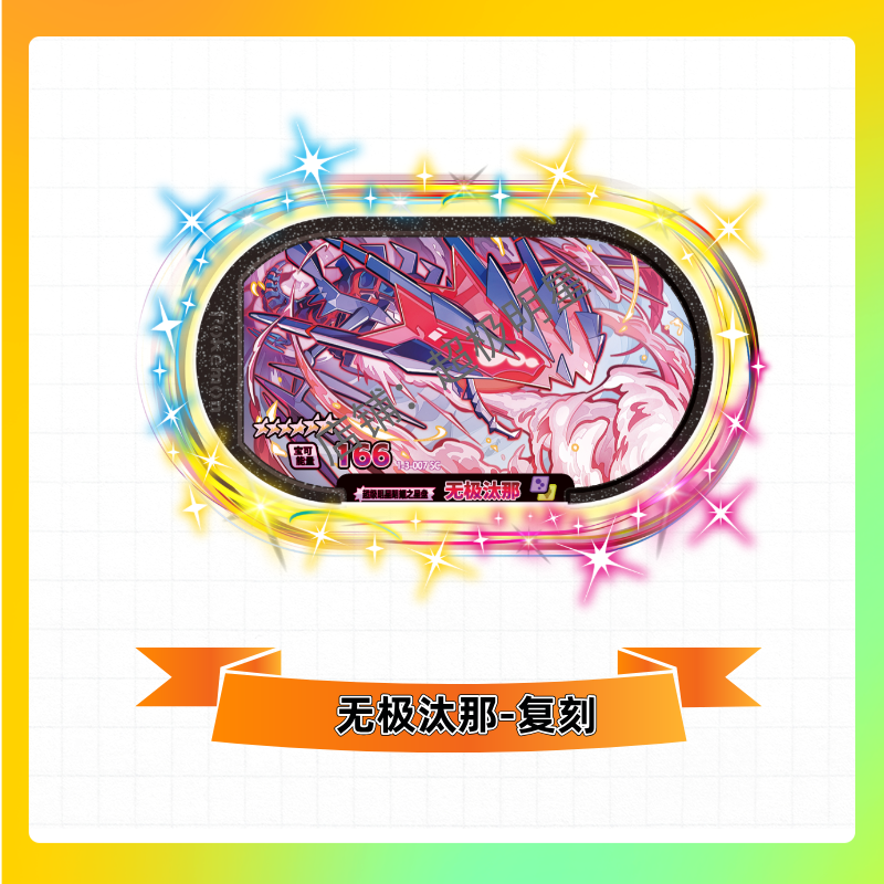 宝可梦明耀之星第3弹六星黑卡宝可梦卡片星光第1弹街机对战精灵盘