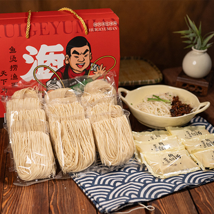 爽滑顺德长寿鱼面顺德特产名小吃