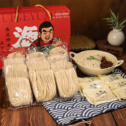 爽滑顺德长寿鱼面顺德特产名小吃