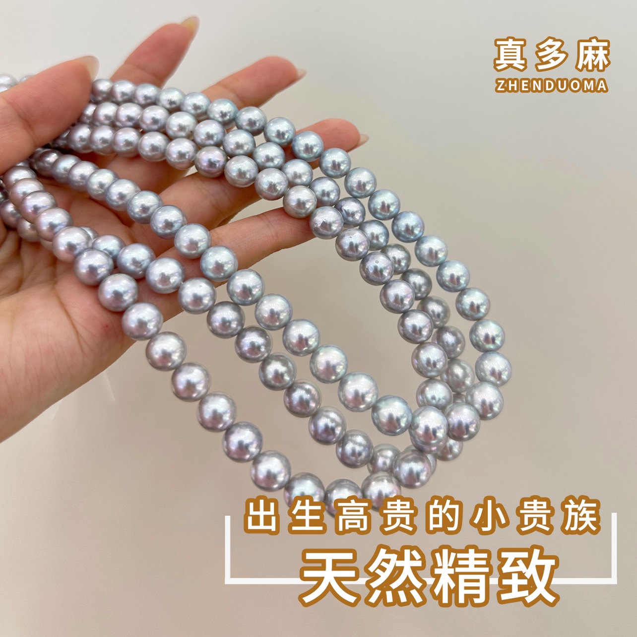 华雅珍珠日本akoya真多麻天然海水珍珠项链正圆强光