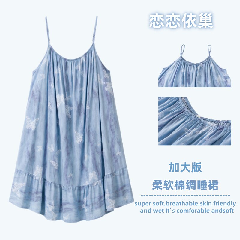 胖mm加肥大码人造棉棉绸吊带睡裙