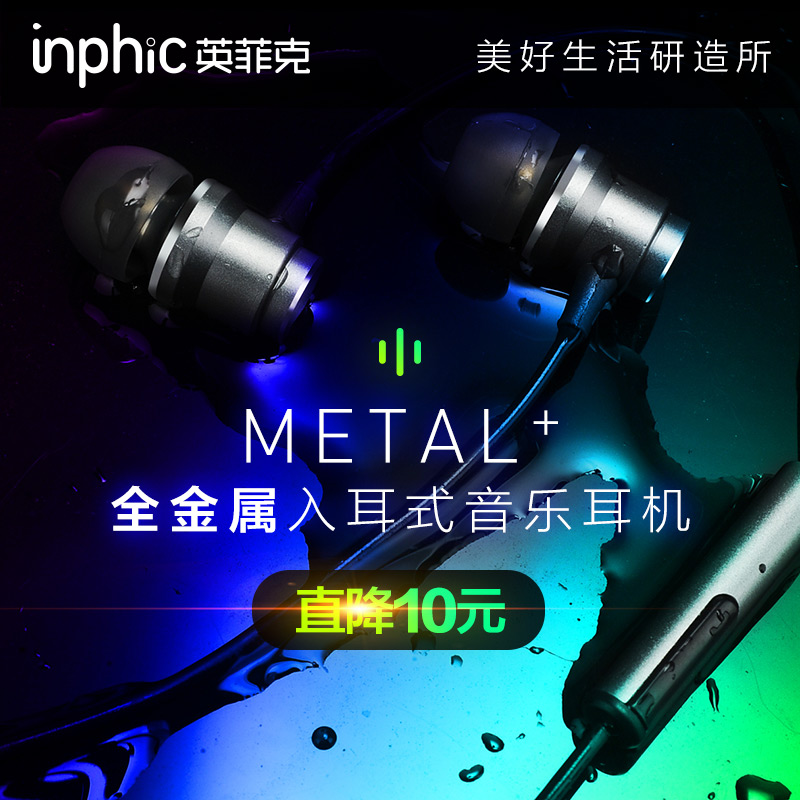 ?Ó¢·Æ¿Ëin6ÔÑbÕýÆ·ÖØµÍÒôÅÚ¶ú»úµçÄÔÊÖ»ú°²×¿Æ»¹û»ªÎªvivoСÃ×oppoͨÓÃÄÐÅ®ÉúÓÐÏ߿شøÂóK¸è³Ô¼¦Èë¶úʽ¶úÈû
