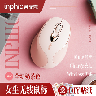 英菲克M8鼠标无线蓝牙静音女生高颜值type 电脑笔记本 c可充电台式